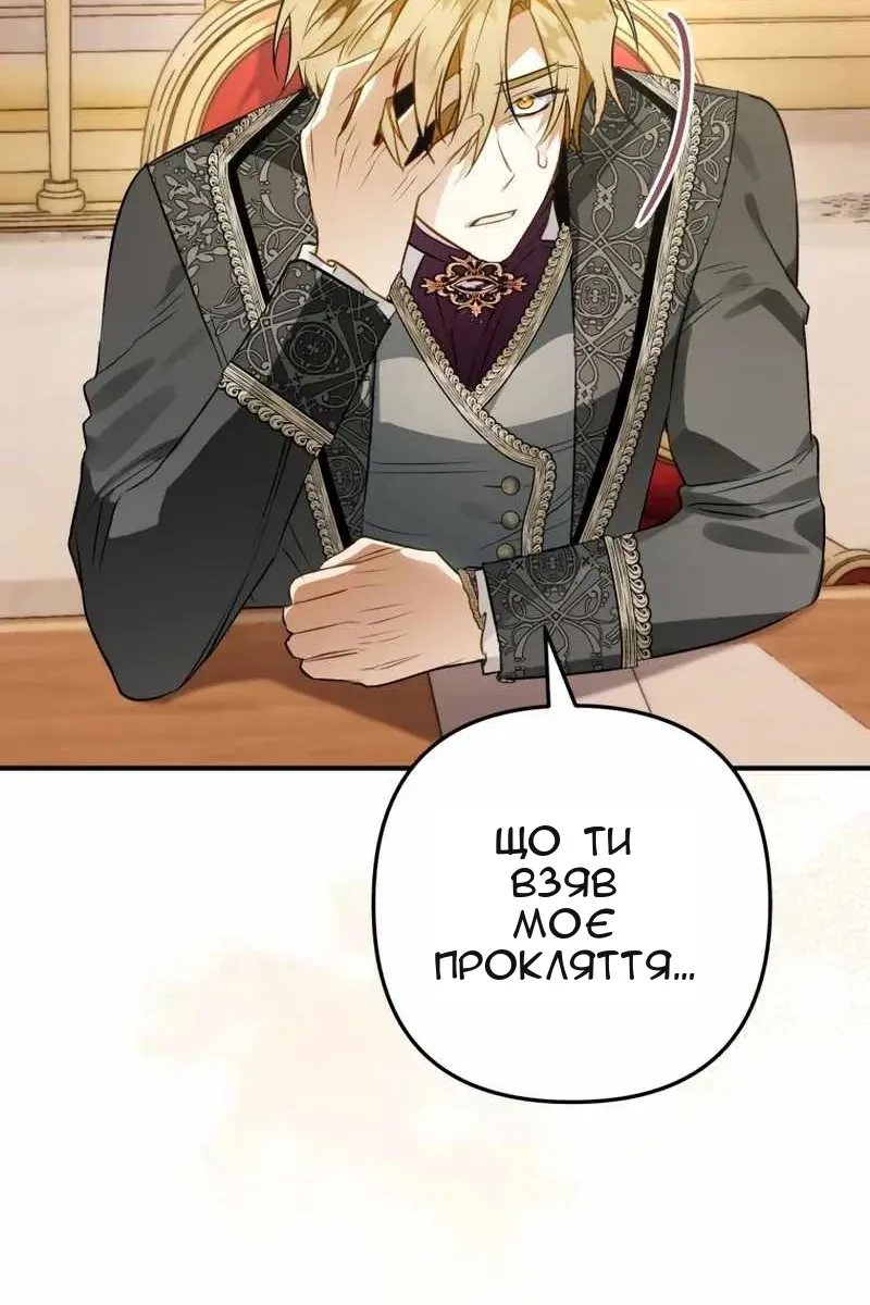 Сторінка 97