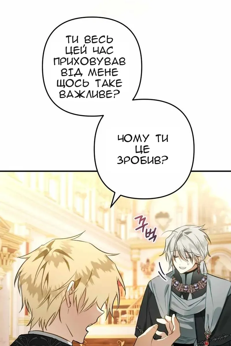 Сторінка 98