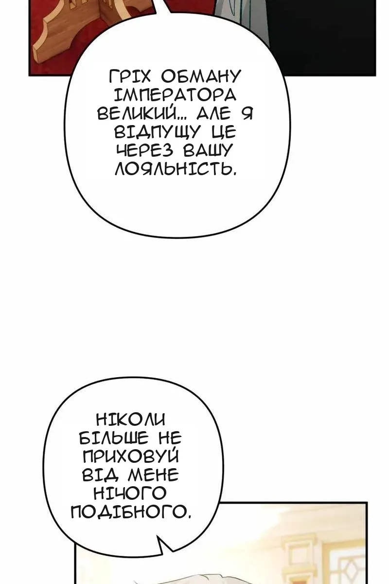 Сторінка 106