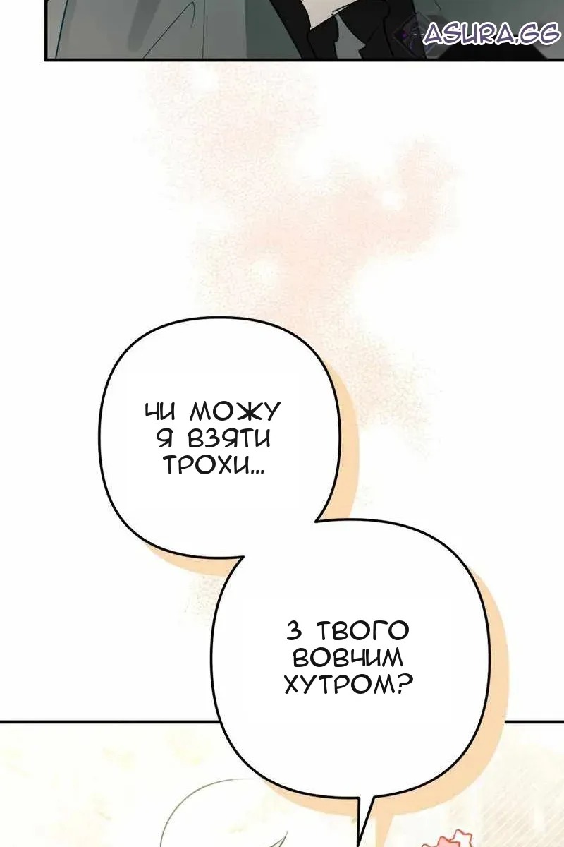 Сторінка 109