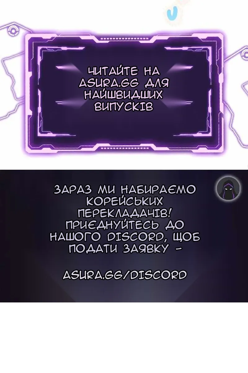 Сторінка 114