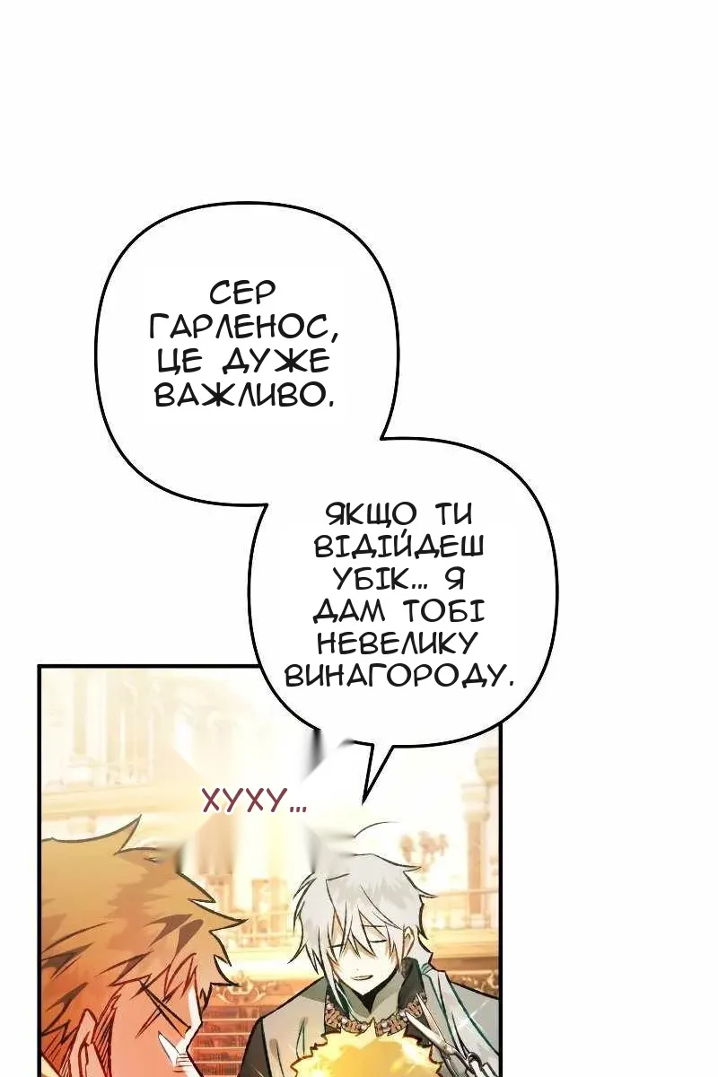 Сторінка 10