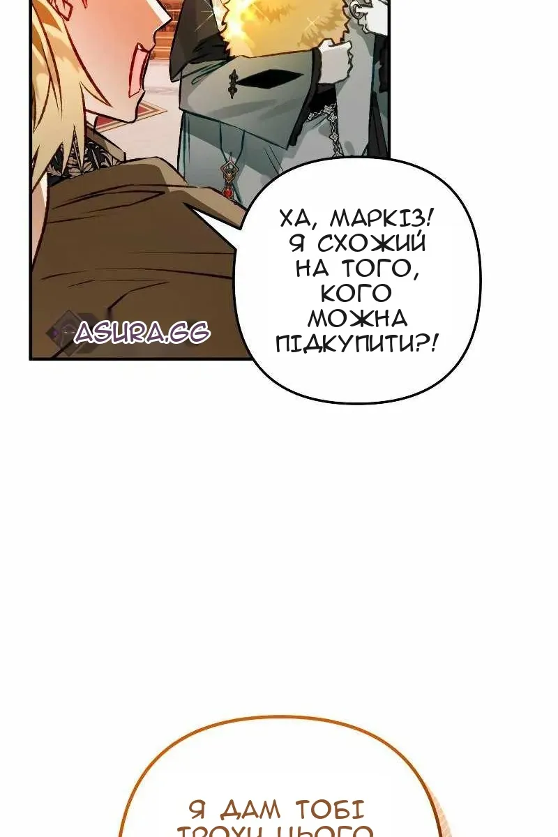 Сторінка 11