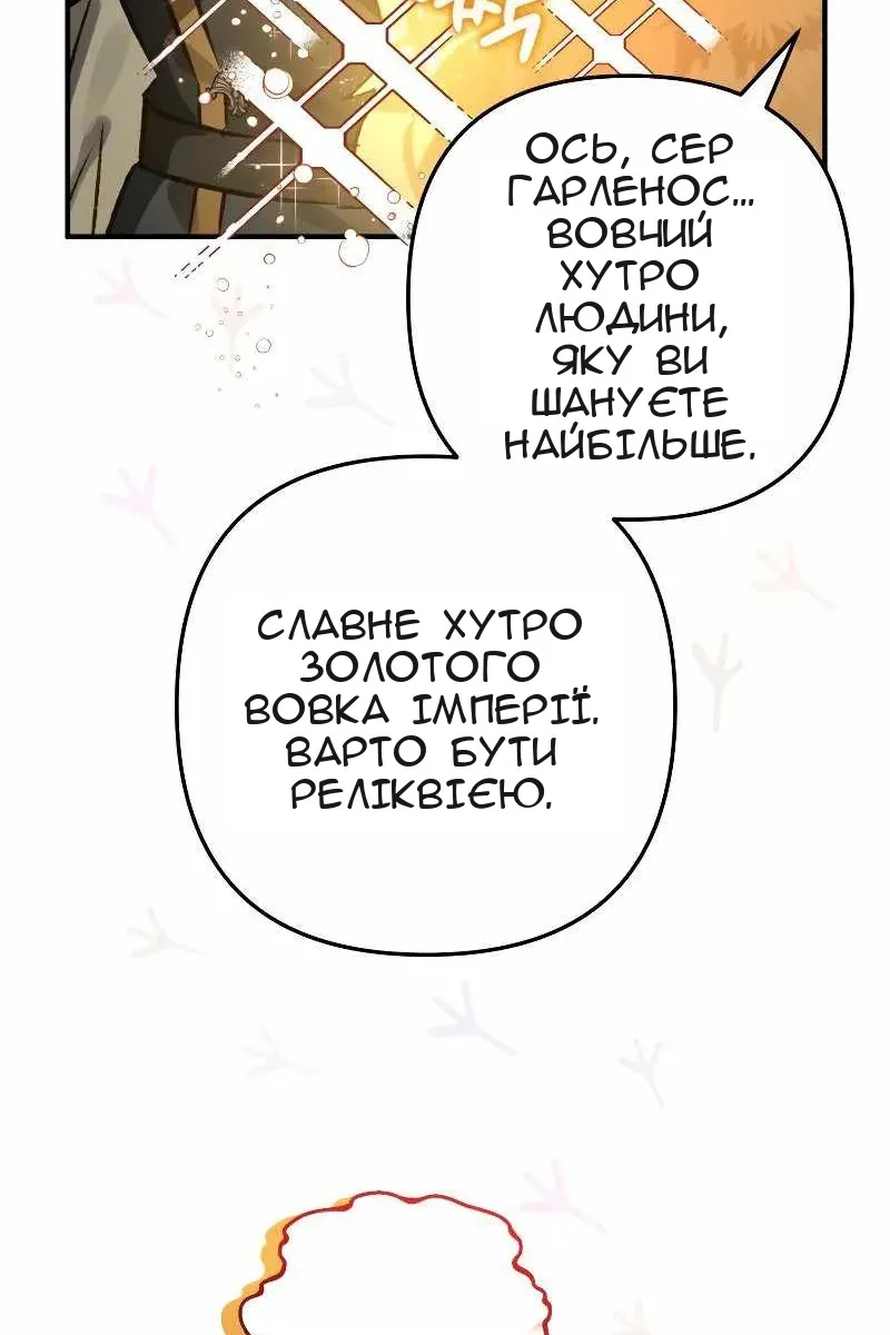 Сторінка 16