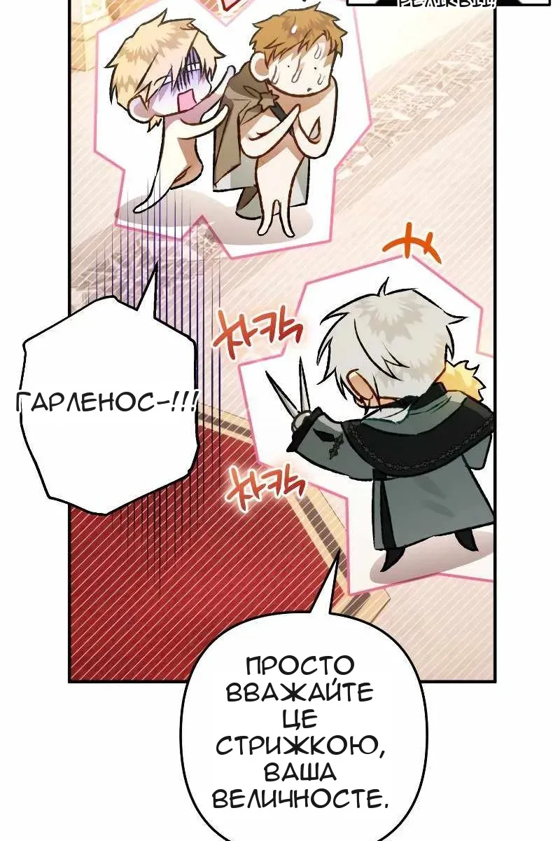 Сторінка 19
