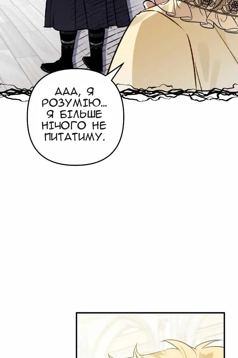 Сторінка 30