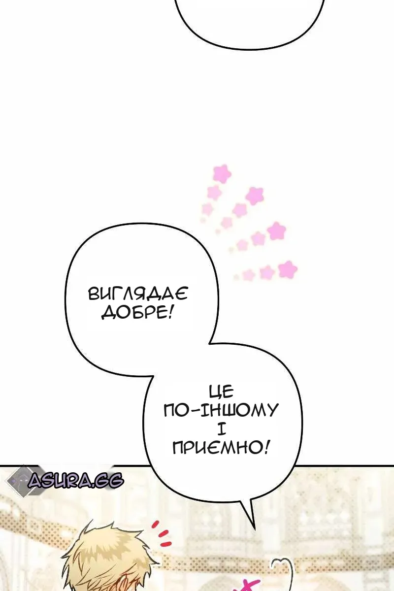 Сторінка 32