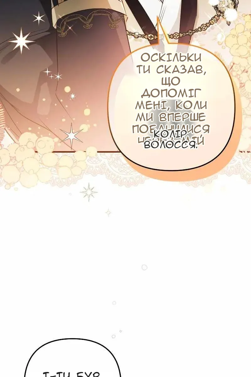 Сторінка 35