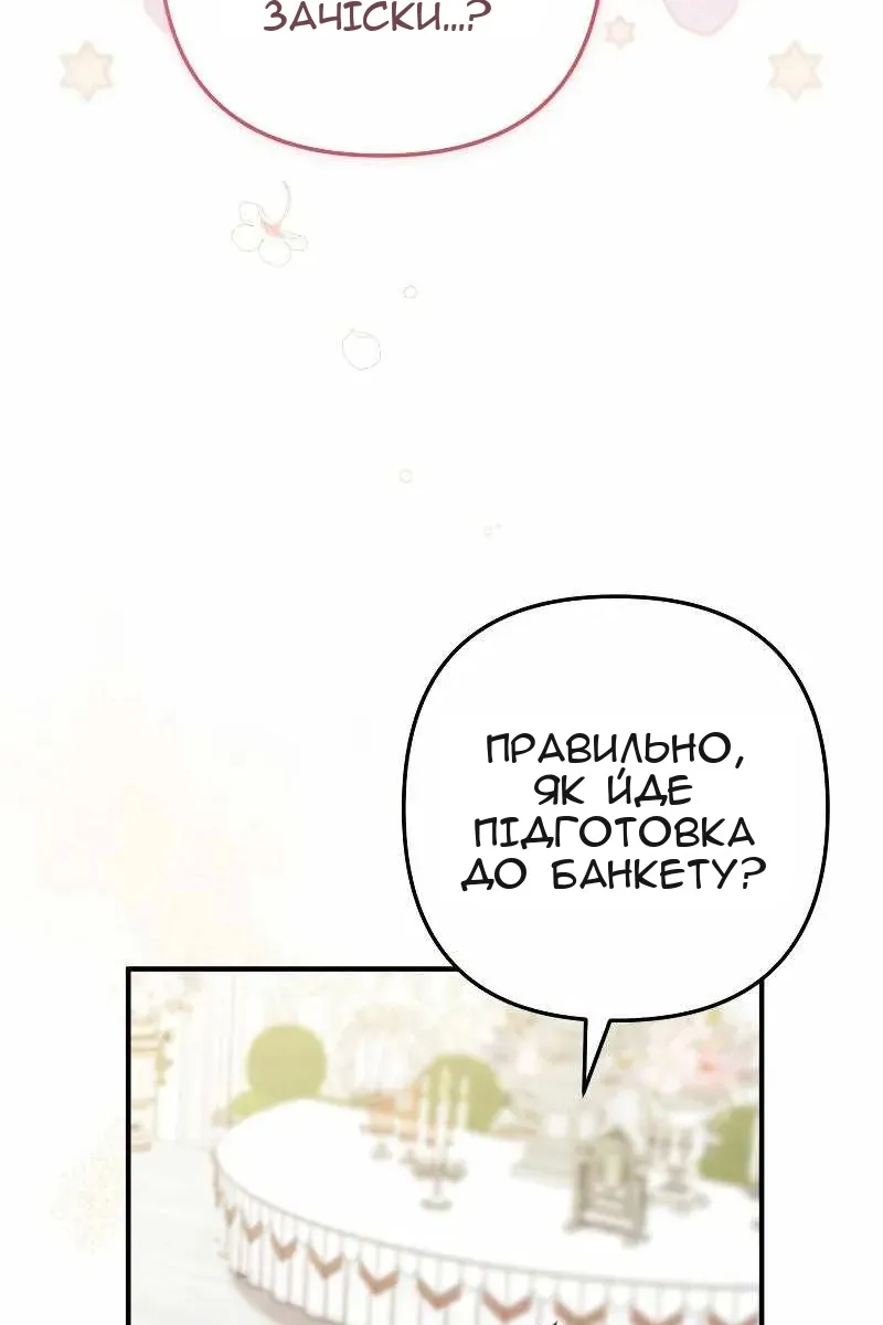 Сторінка 39