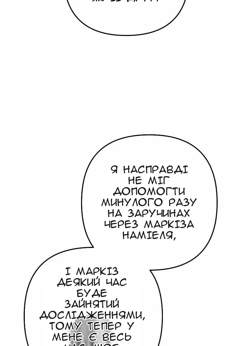 Сторінка 45