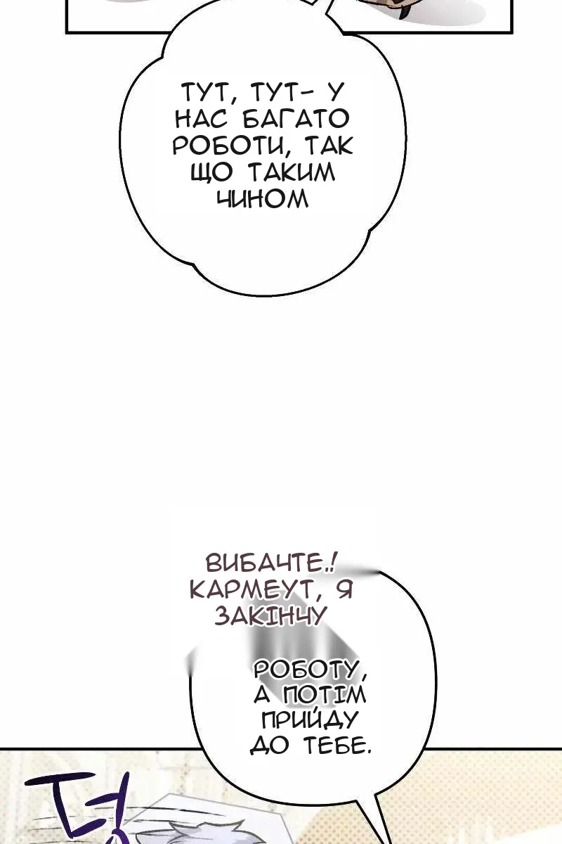 Сторінка 49