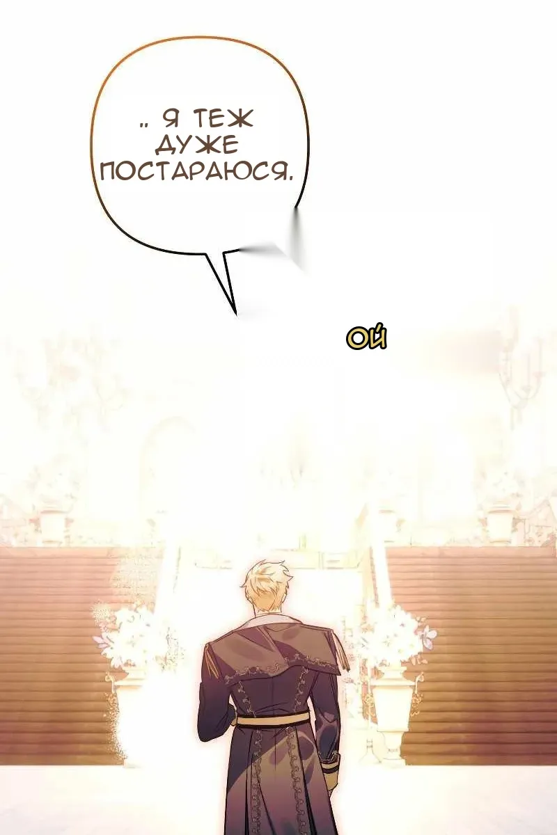 Сторінка 57