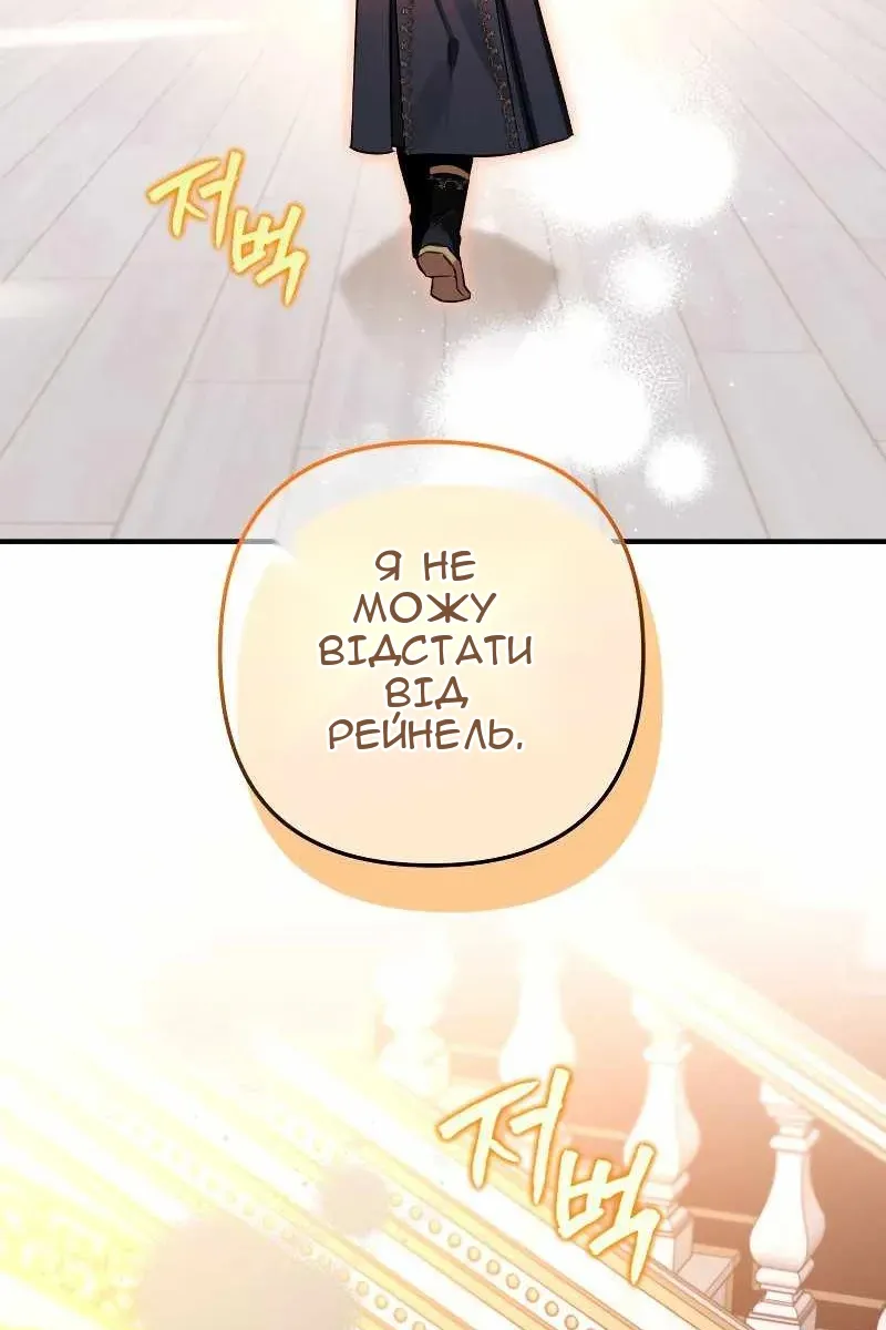 Сторінка 58