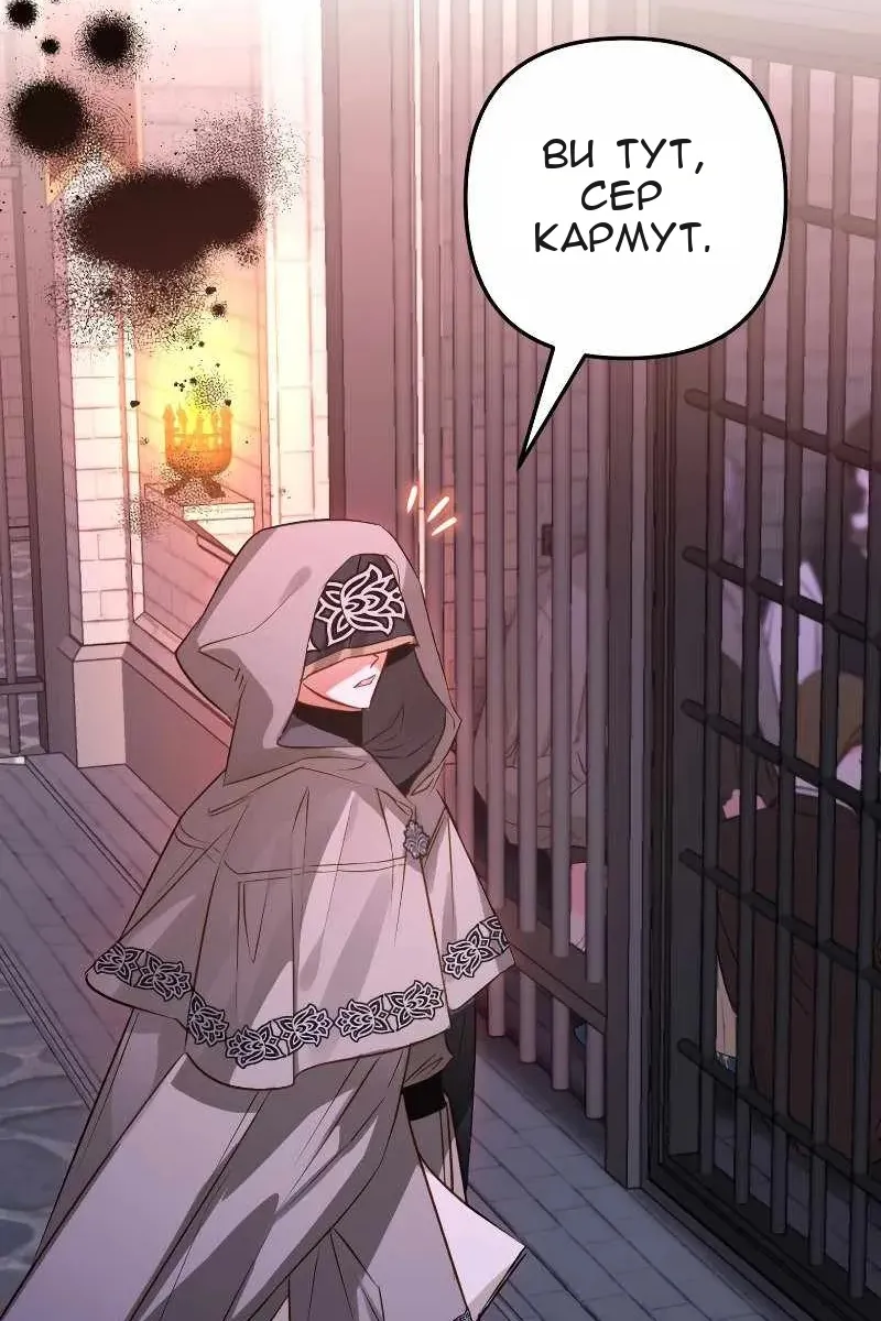 Сторінка 61