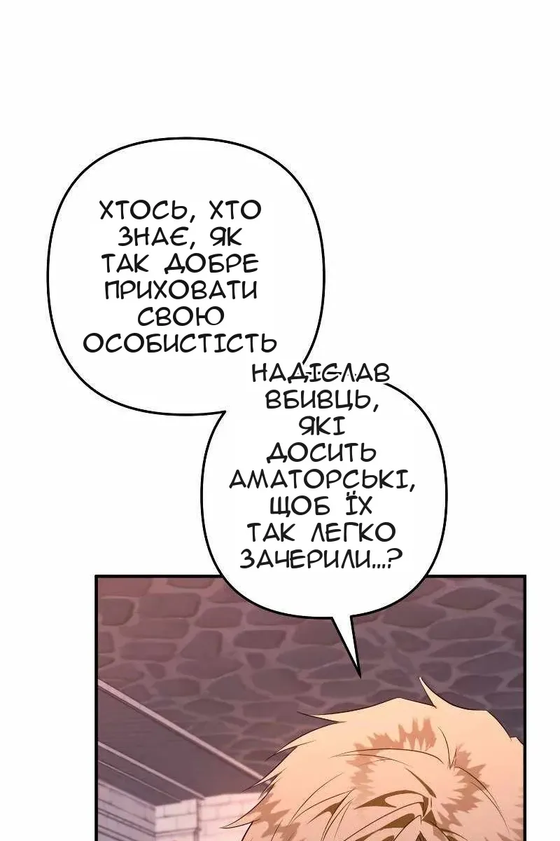 Сторінка 66