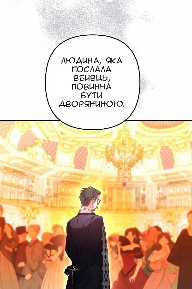 Сторінка 68