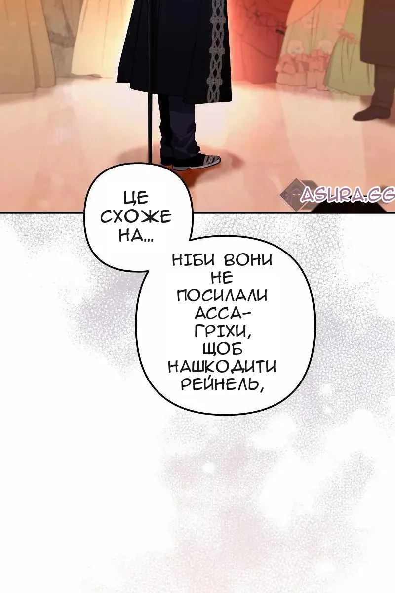 Сторінка 69