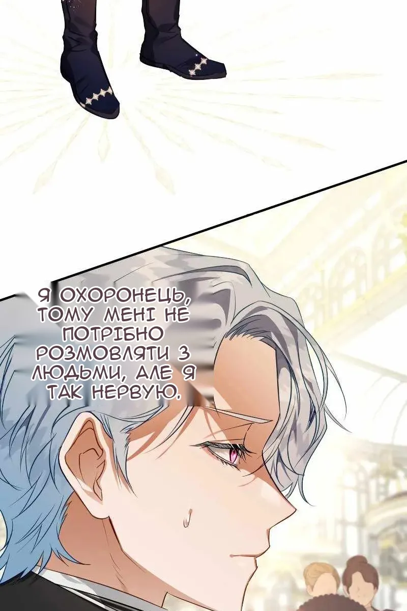 Сторінка 79