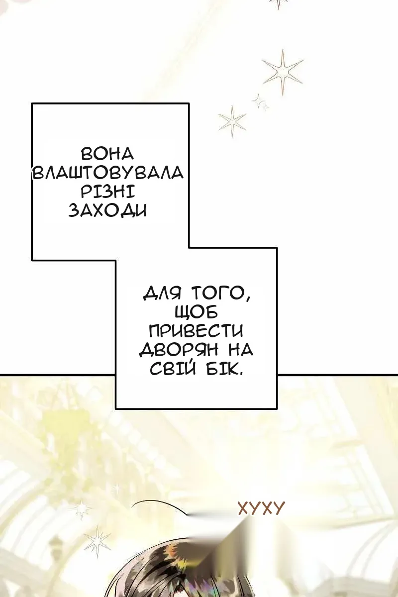 Сторінка 82
