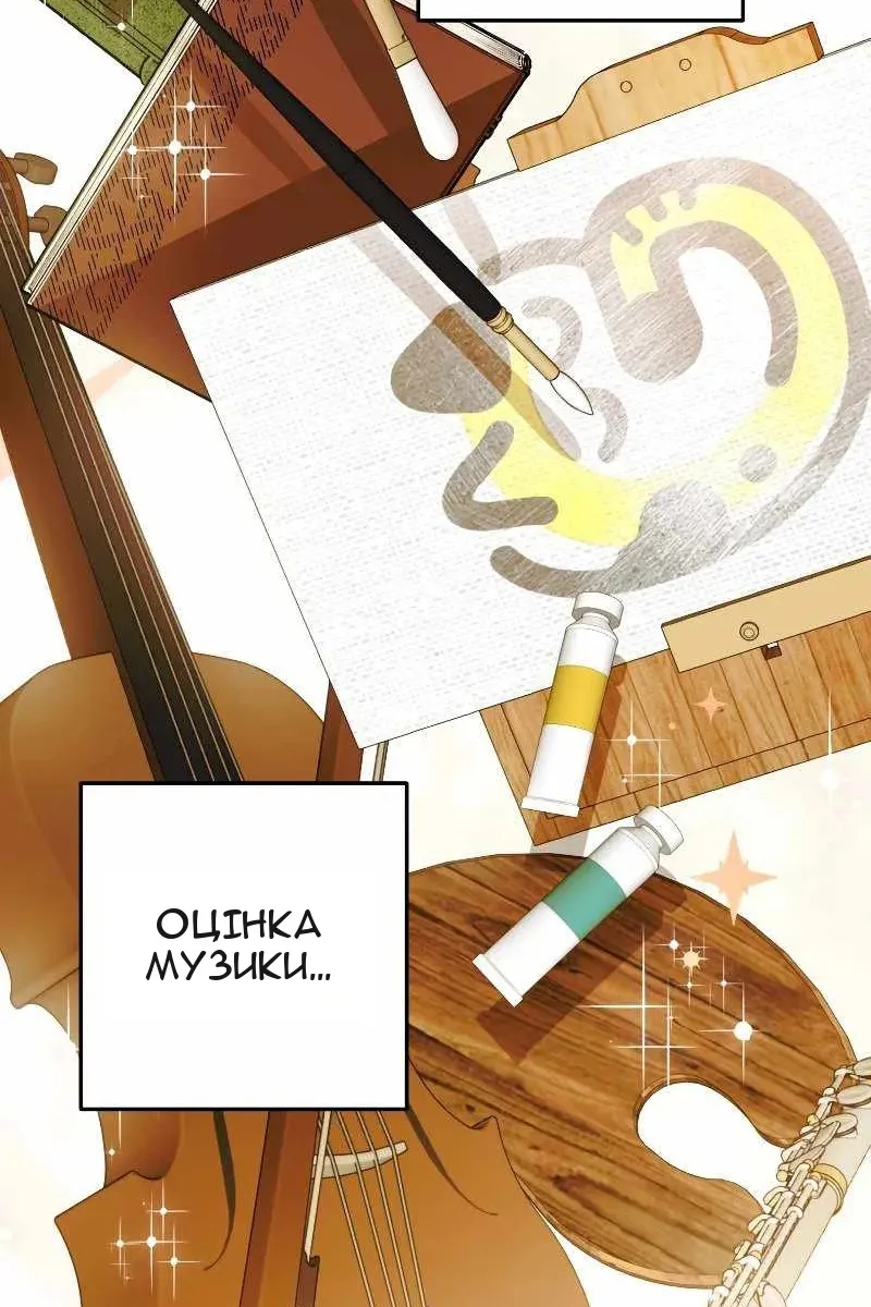 Сторінка 85