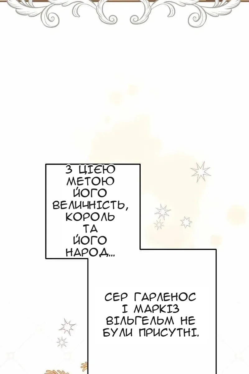 Сторінка 90