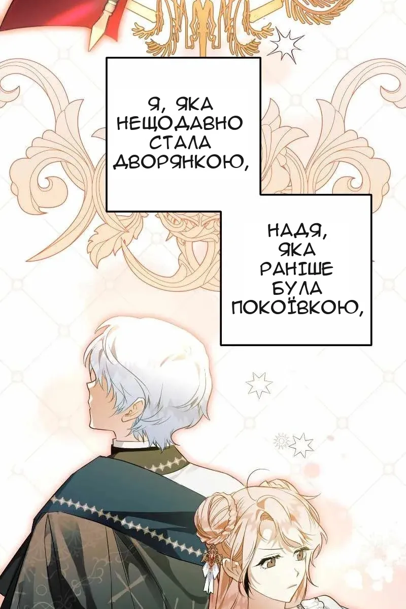 Сторінка 92
