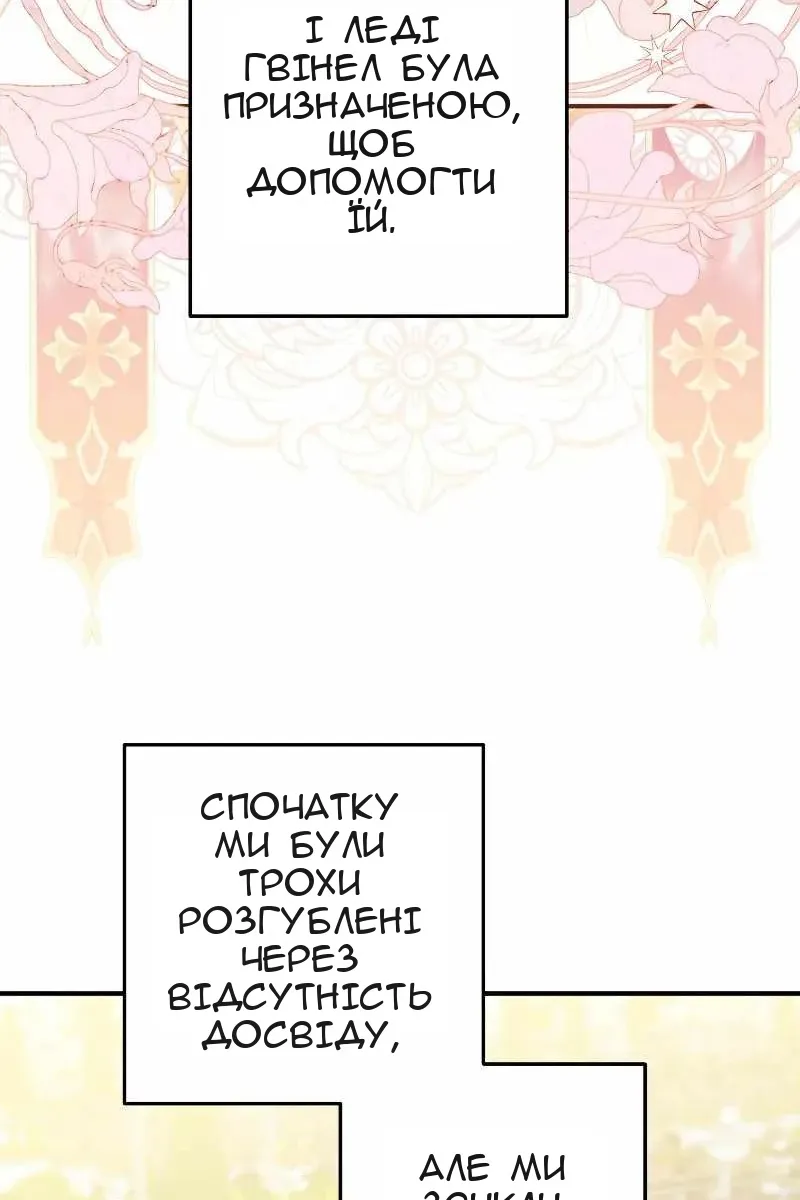 Сторінка 94