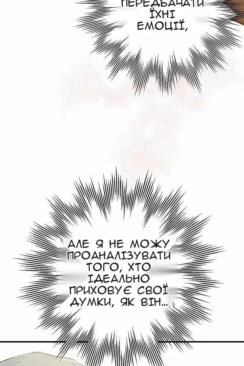 Сторінка 102