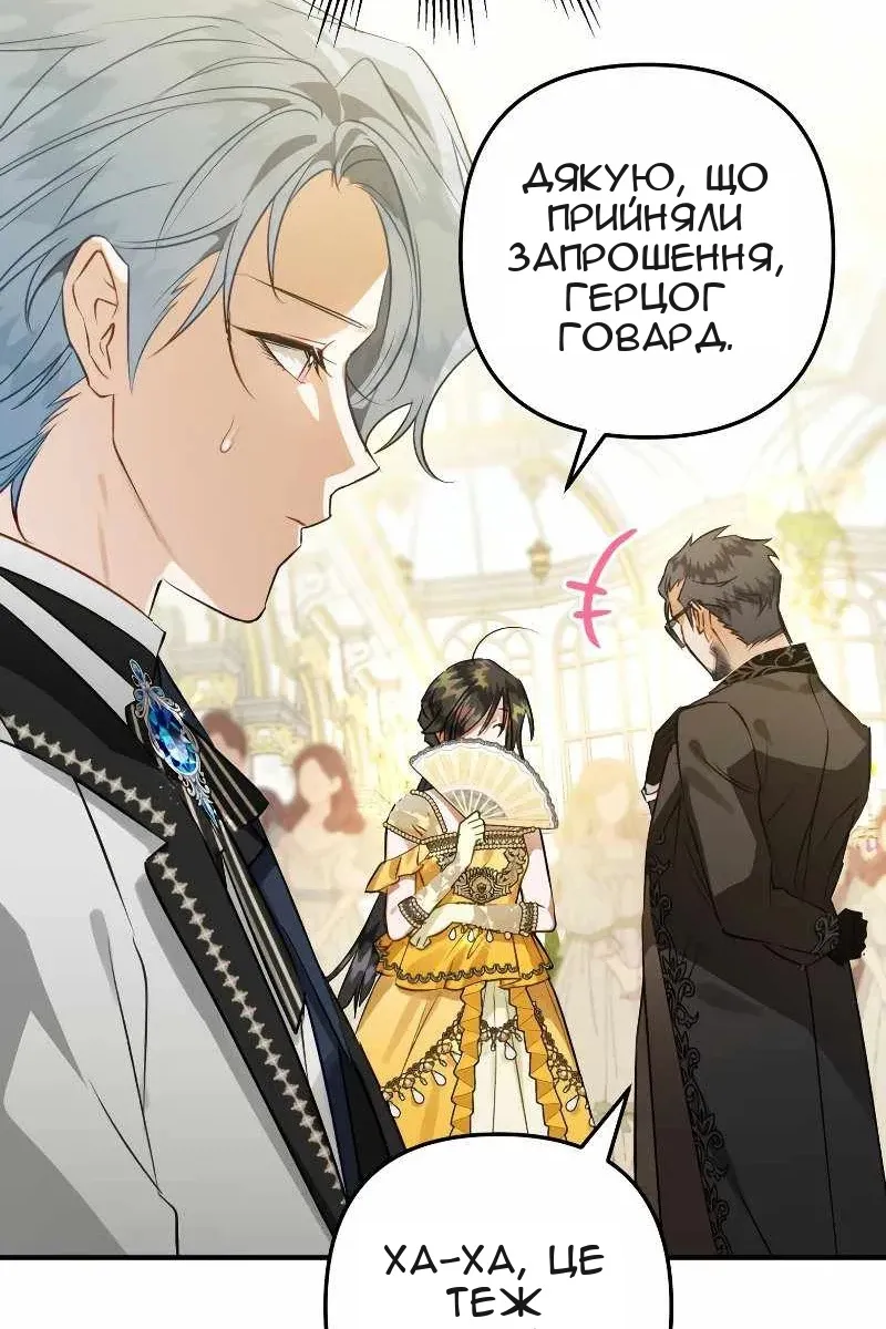 Сторінка 103
