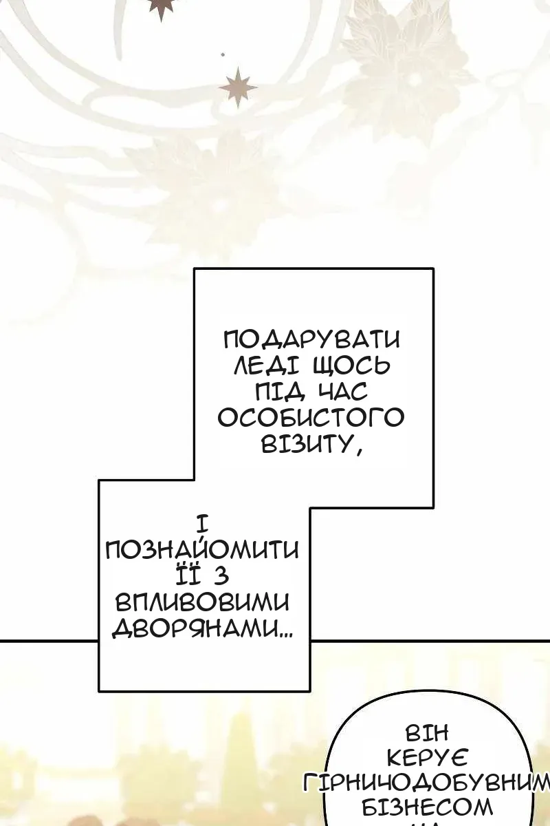 Сторінка 106