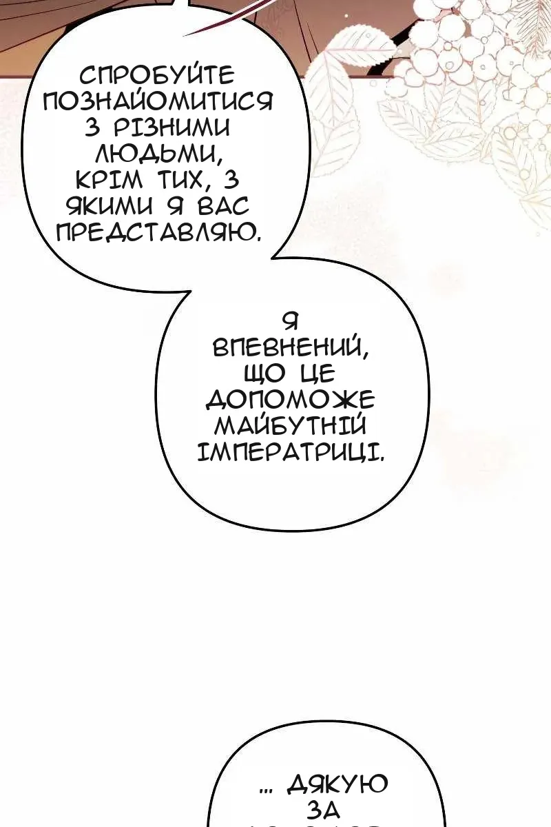 Сторінка 110