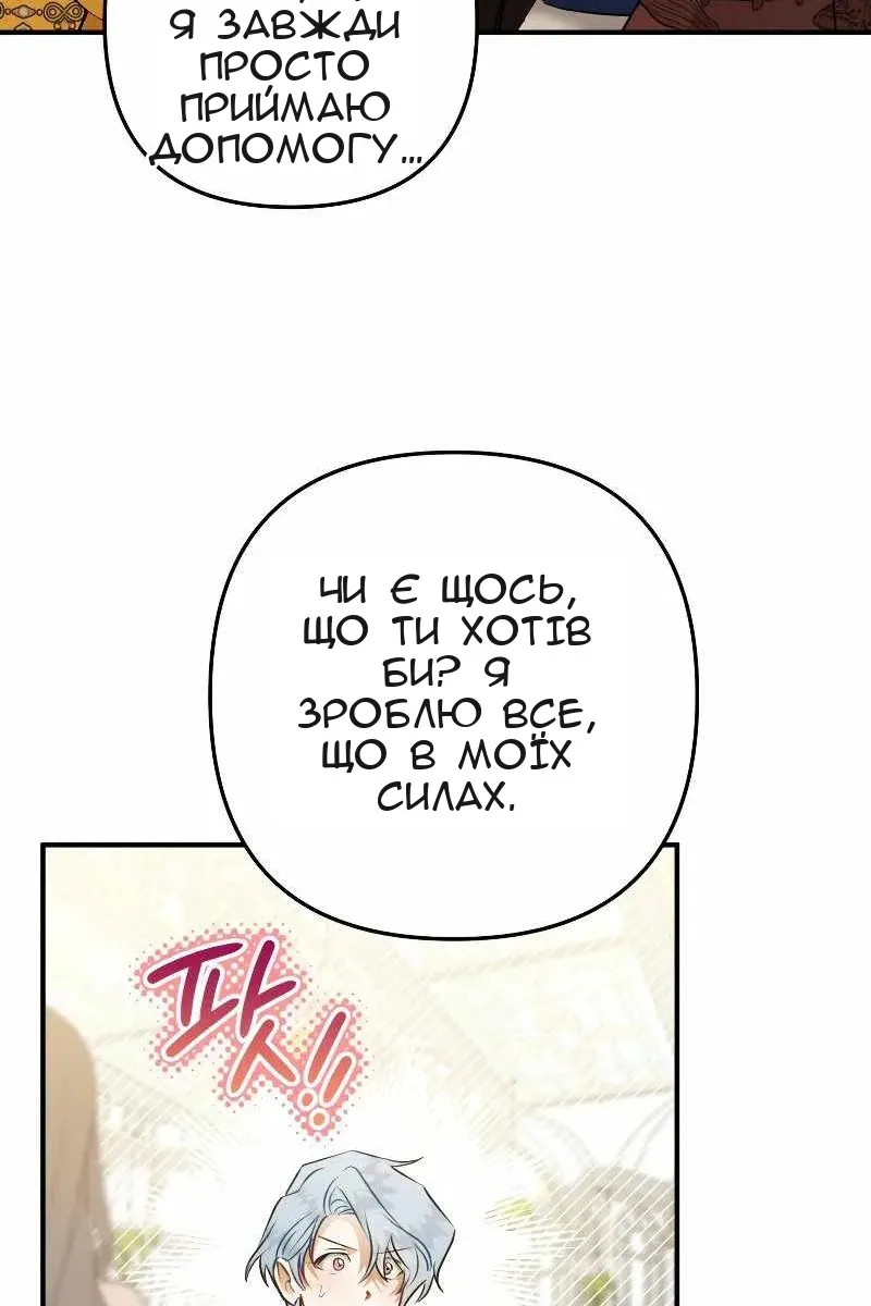 Сторінка 112