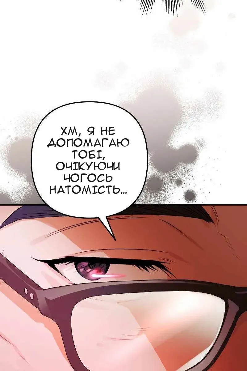 Сторінка 114