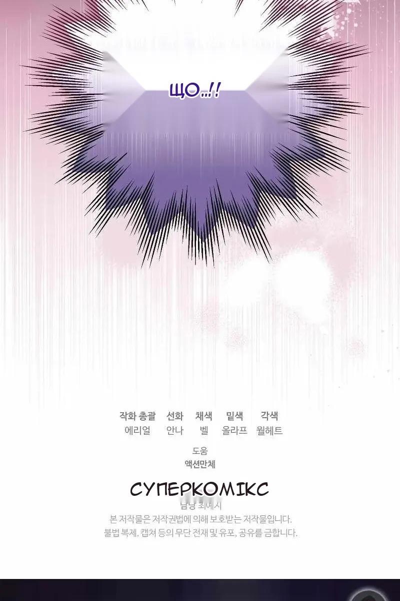 Сторінка 121