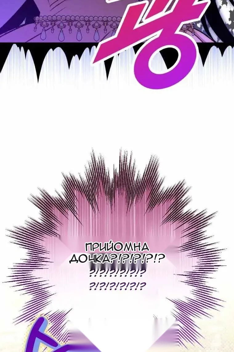 Сторінка 16
