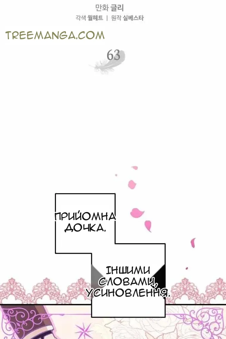 Сторінка 19