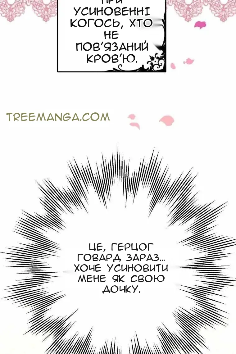 Сторінка 21