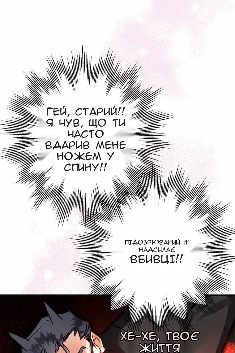 Сторінка 25