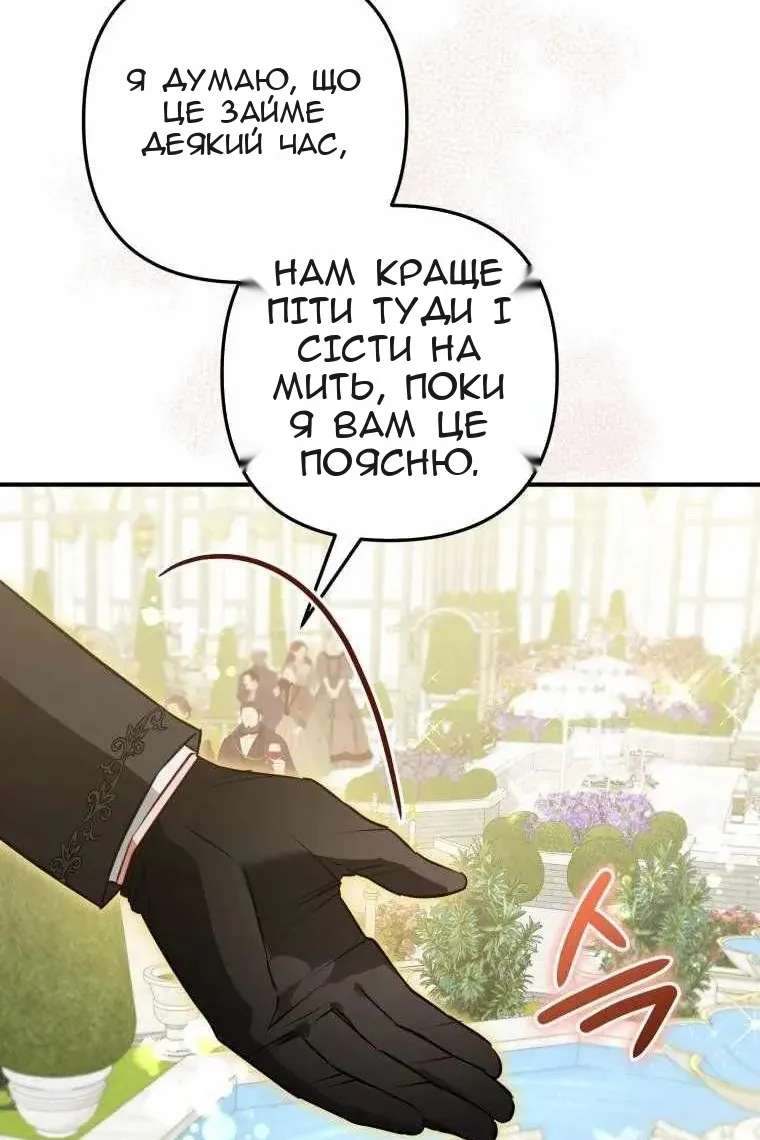 Сторінка 32