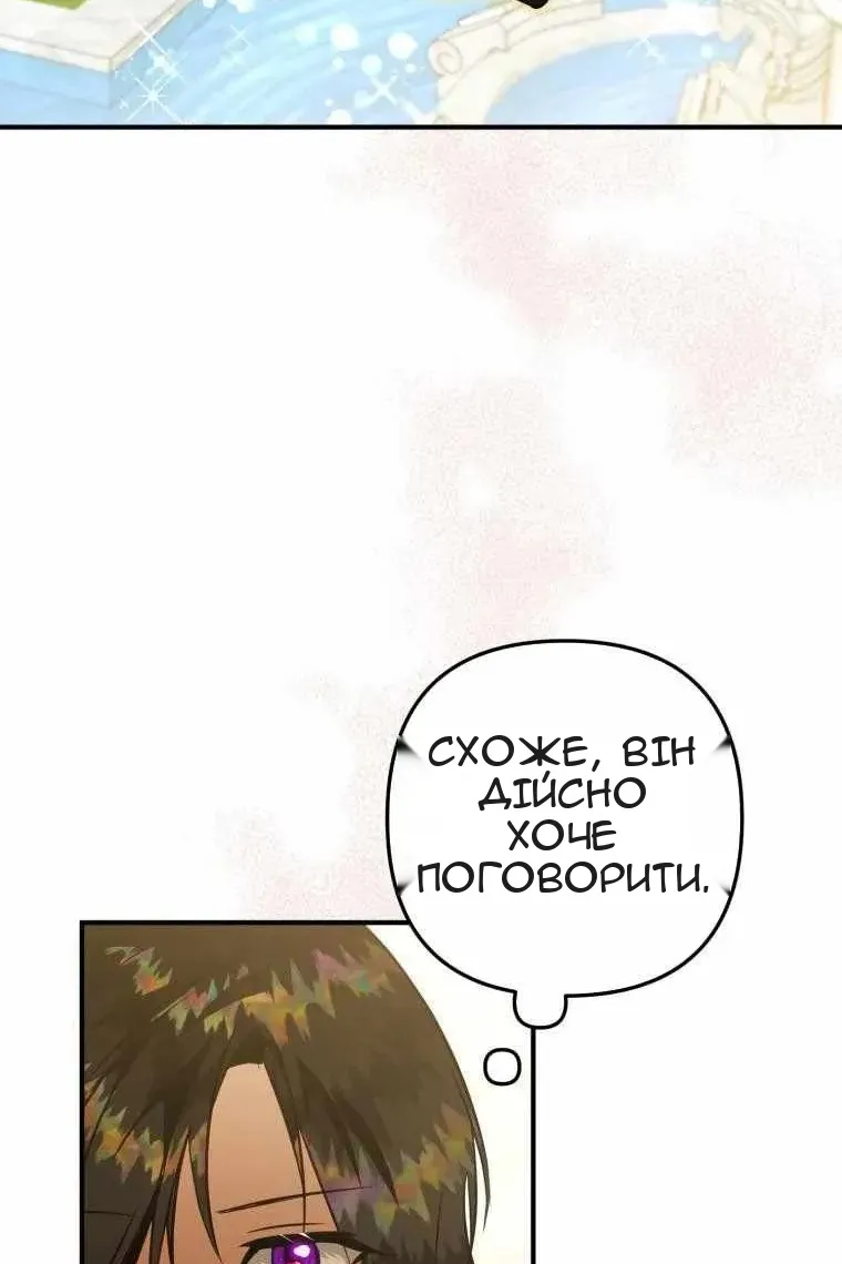 Сторінка 33