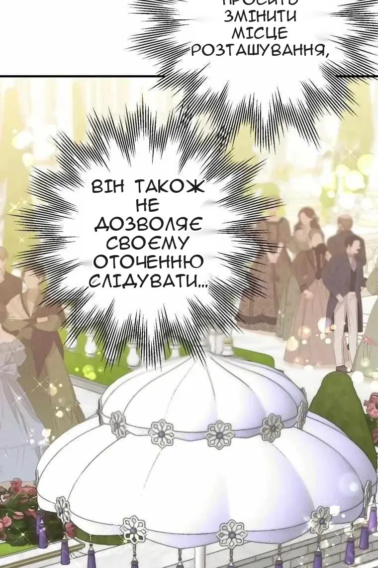 Сторінка 35