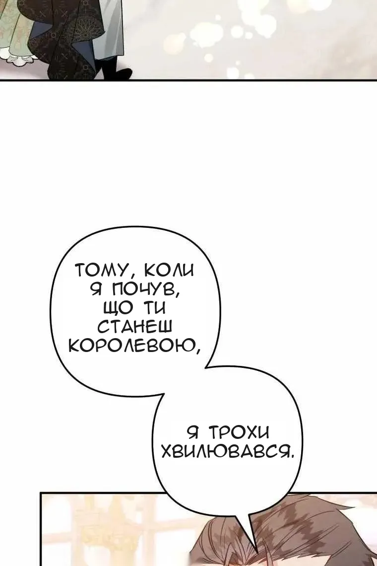 Сторінка 42