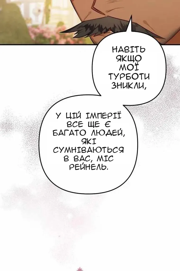Сторінка 48