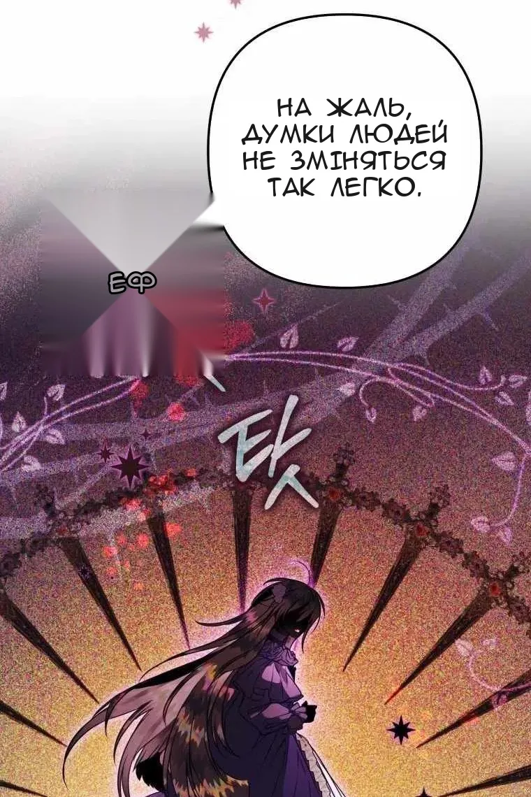 Сторінка 49