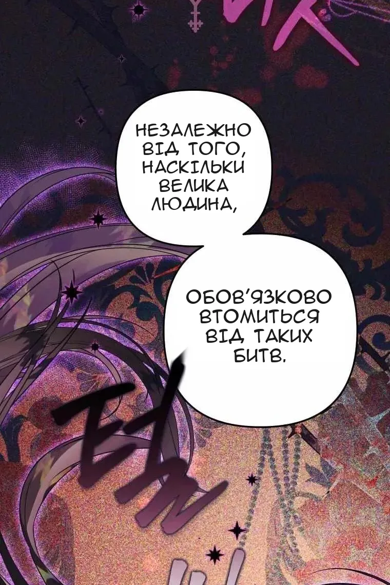 Сторінка 51