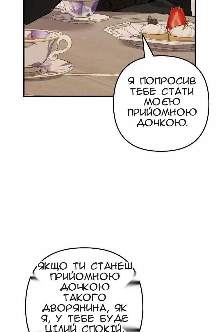 Сторінка 55