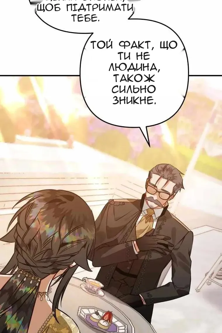 Сторінка 56