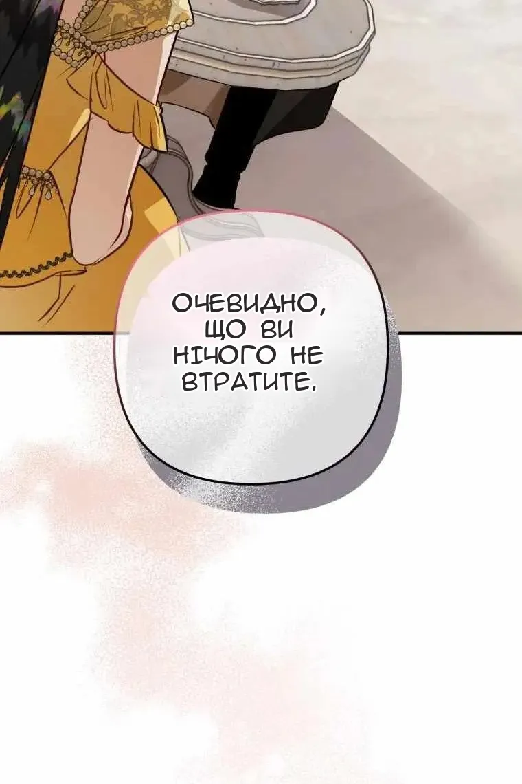 Сторінка 57