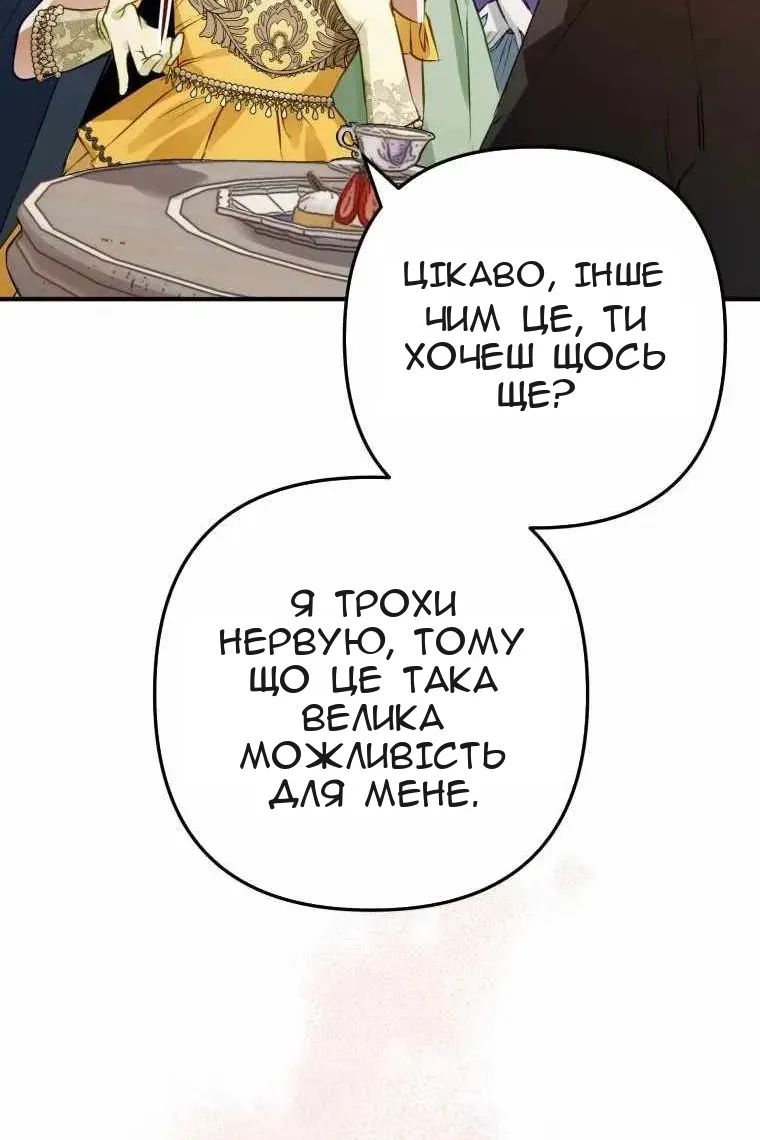 Сторінка 60