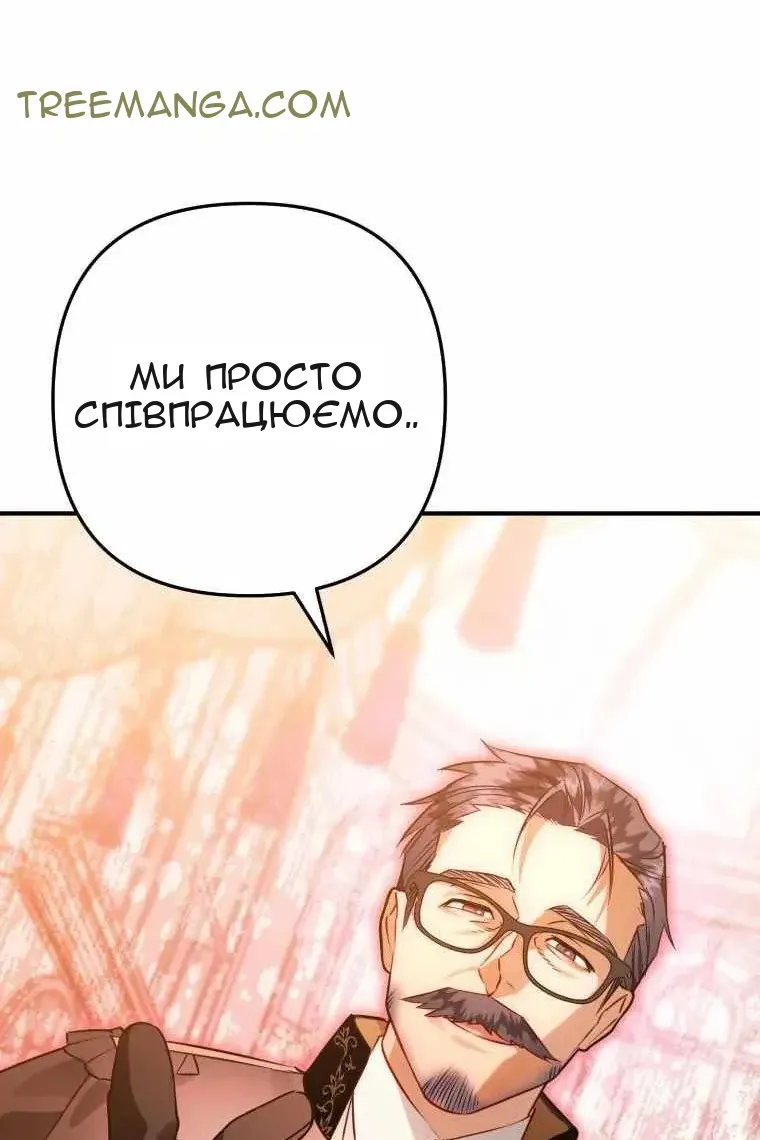 Сторінка 68